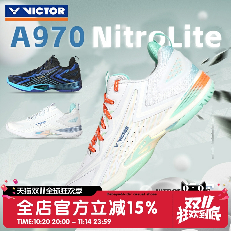 威克多VICTOR胜利羽毛球鞋A970NitroLite超轻稳定全面李梓嘉战靴