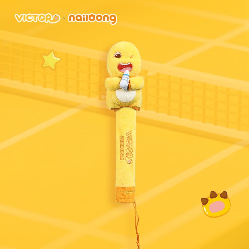 威克多VICTOR胜利羽毛球拍奶龙联名系列卡通手柄保护套GCCO2519NL