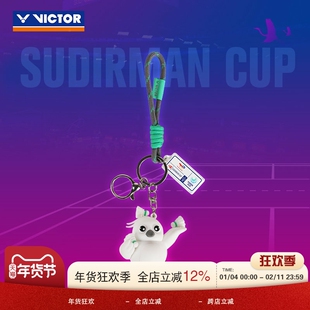 VICTOR威克多胜利苏迪曼系列钥匙扣球包挂件威克多PG6019SC25
