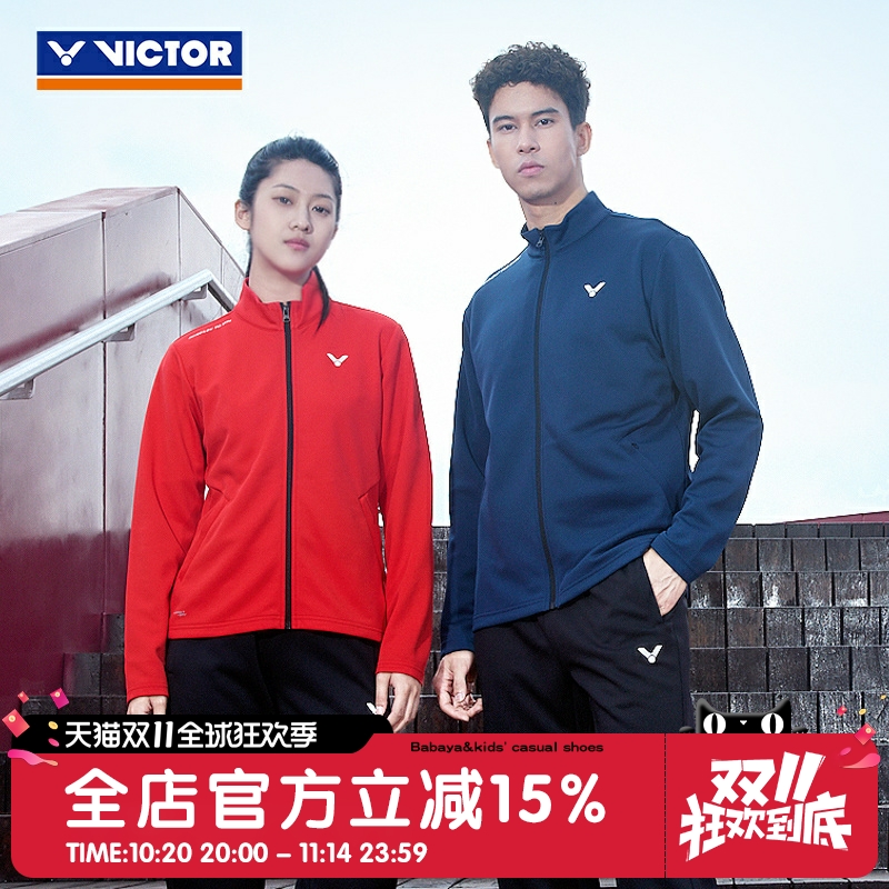 VICTOR威克多胜利羽毛球服运动外套速干透气比赛训练服男女J55614