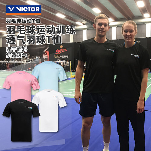 VICTOR胜利威克多09020纯色短袖t恤透气速干比赛训练羽毛球服队服