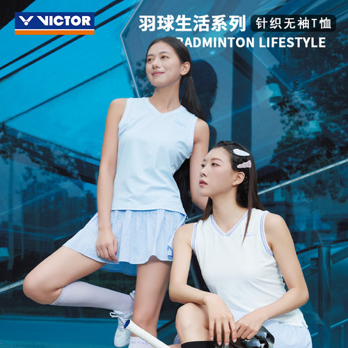 VICTOR胜利威克多羽毛球服无袖背心女针织透气修身运动上衣61036