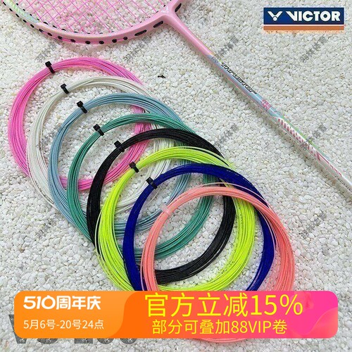 VICTOR威克多专业羽毛球拍线耐久型VS-100胜利训练用线耐打散装