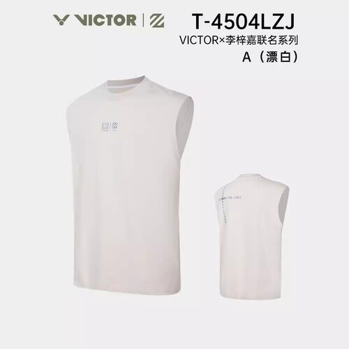 正品victor胜利羽毛球服李梓嘉纯棉吸汗宽松休闲背心T4504LZJ