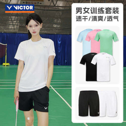 VICTOR威克多胜利羽毛球服训练比赛吸汗透气男女款团购短袖套装