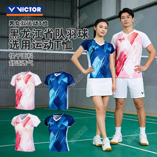 VICTOR胜利羽毛球服男女款速干透气训练运动T恤省队服威克多60014