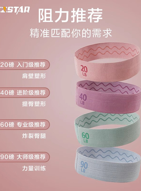瑜伽弹力圈健身弹力带练翘臀神器拉力带练美腿臀部力量训练翘臀圈
