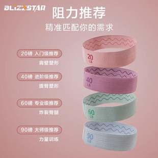 瑜伽弹力圈健身弹力带练翘臀神器拉力带练美腿臀部力量训练翘臀圈