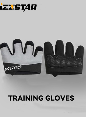 运动健身手套器械训练单杠引体向上半掌四指截防滑防起茧专业男女