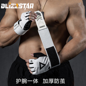 健身手套带护腕单杠引体向上卧推运动器械训练硬拉防滑防起茧男女