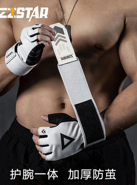 健身手套带护腕单杠引体向上卧推运动器械训练硬拉防滑防起茧男女