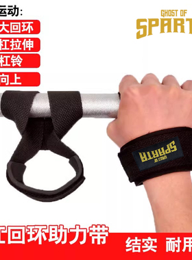 吊单杠大回环保护套防脱手健身腕带引体向上护腕牵引吊腰椎辅助带