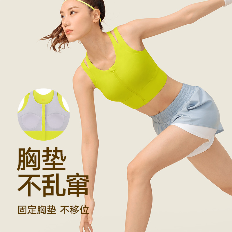VfU前拉链运动背心女高强