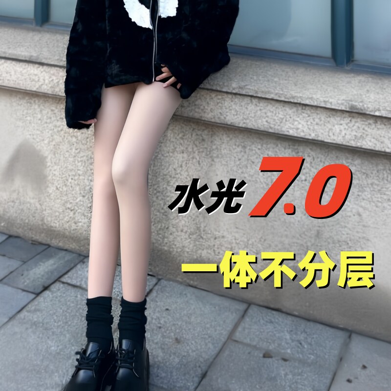 GBLY一体水光袜光腿神器女秋冬裸感超自然单层加绒连裤丝袜打底裤