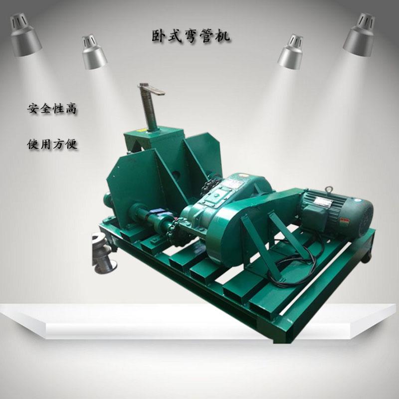 小型方管弯管机铁管电动弯管机铜芯电机弯管机