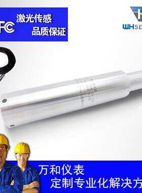210液位变送器三重防雷水电站专用变送器