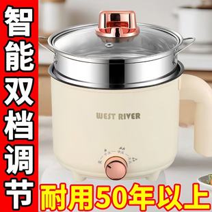 德国多功能家用电饭煲小电煮锅宿舍学生煮面锅蒸煮炖电火锅电炖锅