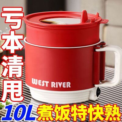 德国全自动电蒸锅折叠电饭煲