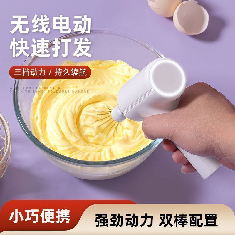 特价，自动奶油搅拌机家用打蛋器