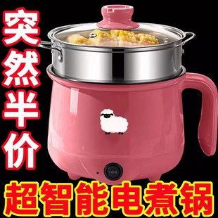 德国多功能旅行电煮锅宿舍家用蒸煮锅户外露营电炒锅电饭煲电火锅