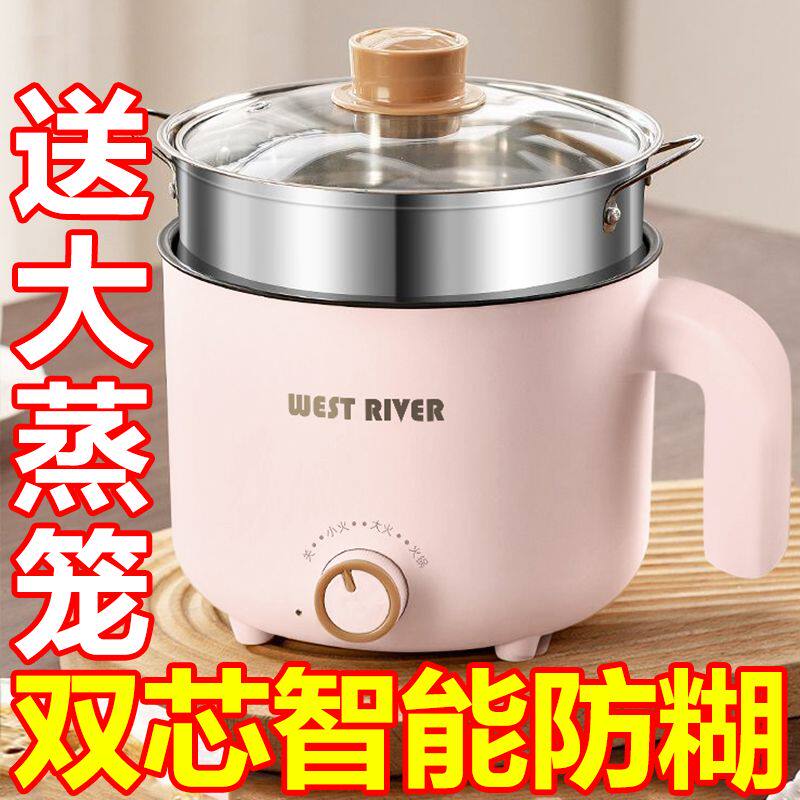 德国多功能家用电饭煲小电煮锅宿舍学生煮面锅蒸煮炖电火锅电炖锅
