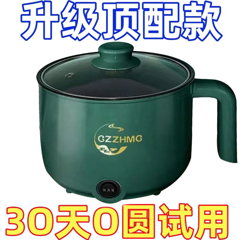 进口电炸锅德国原款电煮锅电炒锅多功能料理锅蒸煎炒不粘锅电火锅