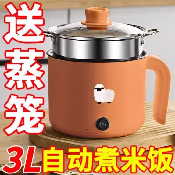 德国智能电煮锅防干烧电饭煲不粘煮面锅多功能料理锅电炒锅电热锅