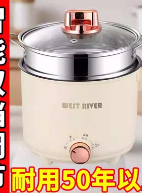 德国多功能家用电饭煲小电煮锅宿舍学生煮面锅蒸煮炖电火锅电炖锅