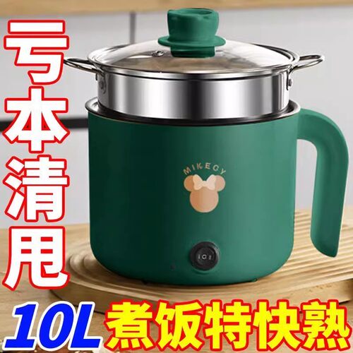 德国电炒锅一体电饭煲多功能煎炒蒸煮不粘电热锅电煮锅家用电火锅
