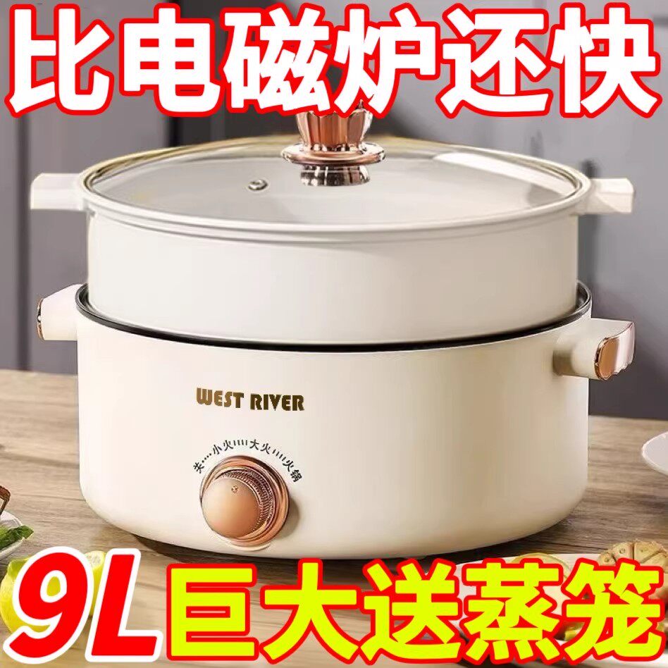 德国全自动一体电热火锅炒菜电炒锅多功能料理锅蒸煮煎炒炸电煮锅