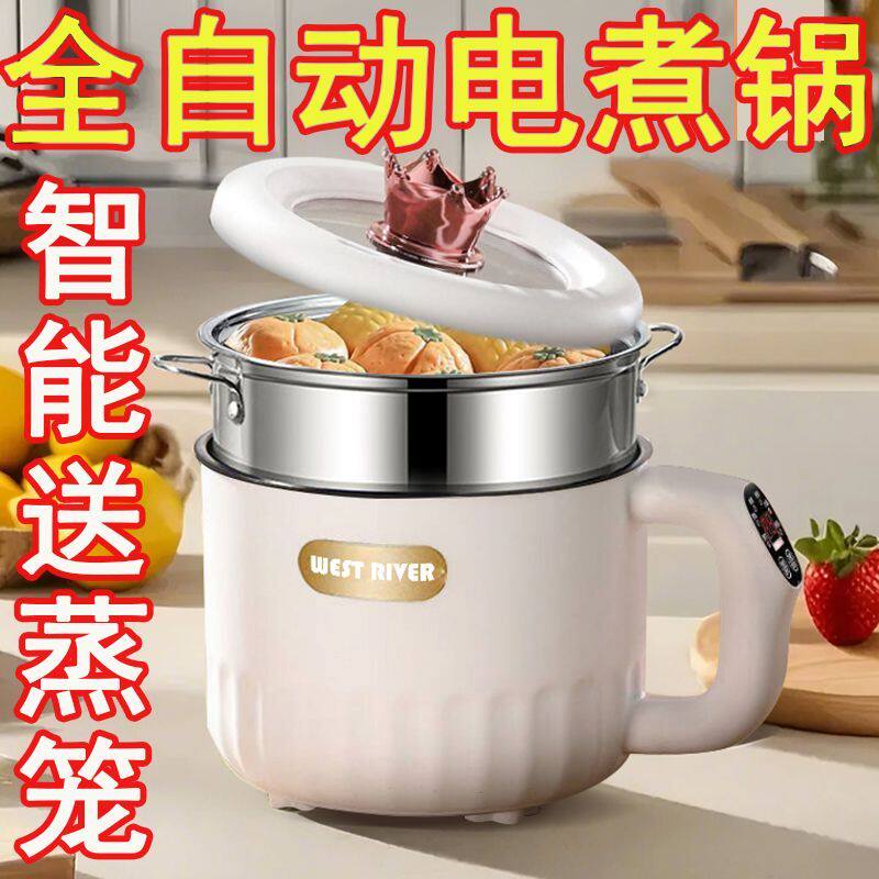 智能低糖电饭煲陶瓷釉电煮锅大容量家用多功能蒸煮一体炒锅电火锅