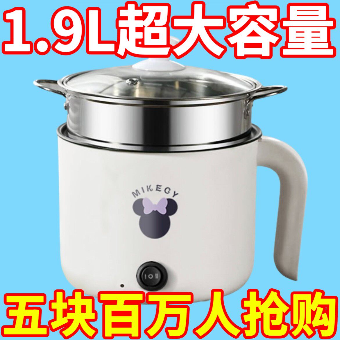 德国一体电煮锅多功能小型电饭煲家用电火锅学生宿舍电炒锅电热锅