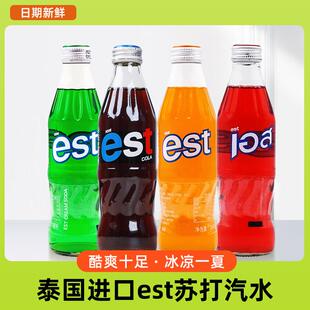 泰国进口est苏打汽水可乐橙味奶油250ml玻璃瓶整箱高颜值碳酸饮料