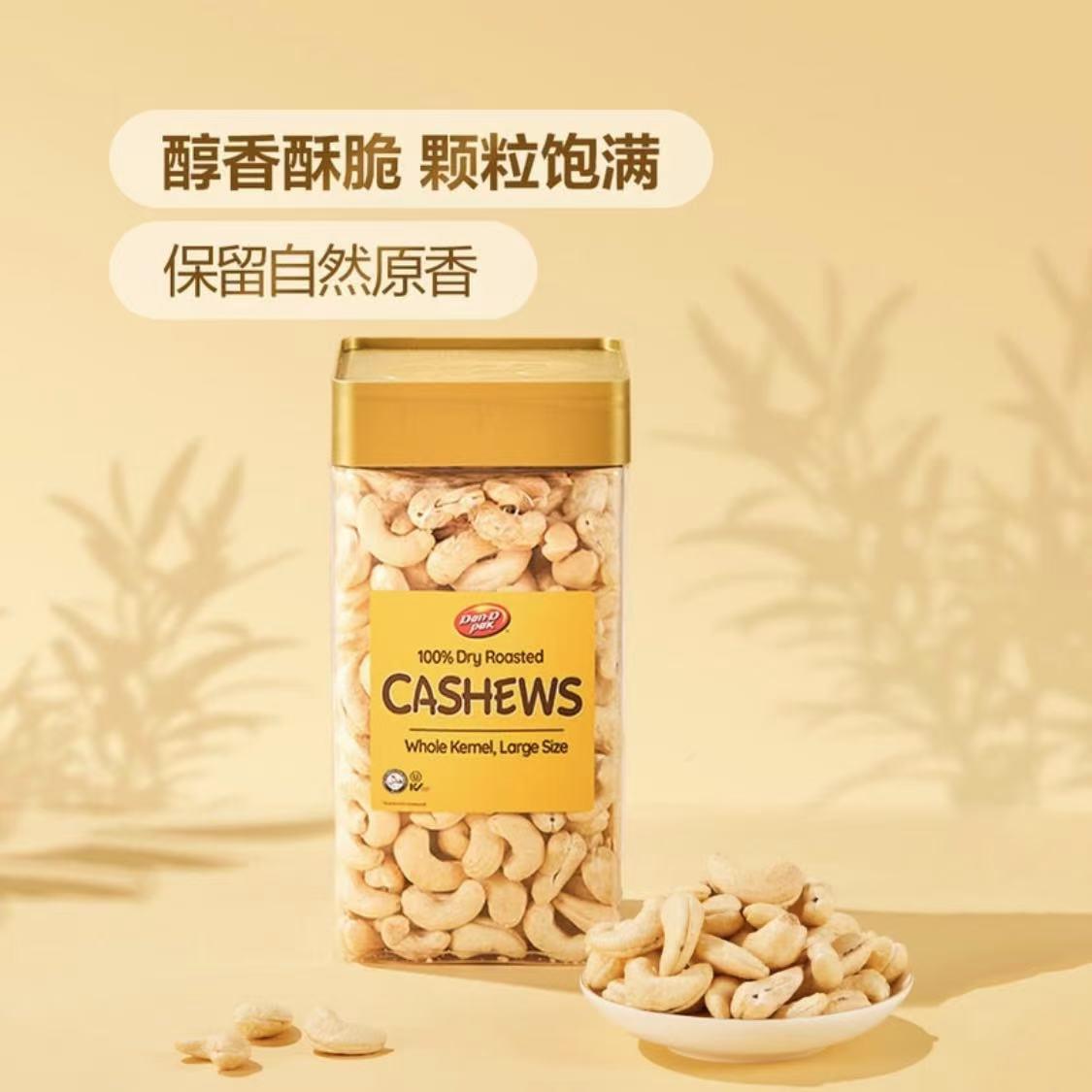 山姆代购 Dan On Foods Corporation原味烤腰果仁1kg醇香酥脆可口