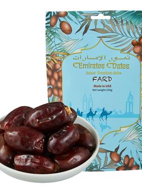 Emirates Dates酋长黑椰枣弗哈德250g阿联酋迪拜进口零食自然晾晒