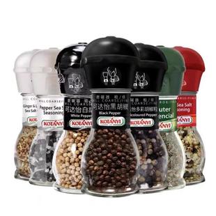 可达怡黑胡椒海盐研磨瓶白胡椒红椒粉咖喱粉普罗旺斯蒜盐调味料