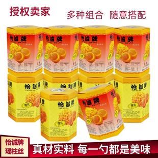 怡诚牌瑶柱丝罐头海鲜零食小吃即食干贝扇贝柱十瓶原味辣正品包邮