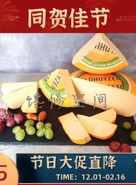 荷兰高达（黄波）奶酪Gouda VELDHUYZEN KAAS