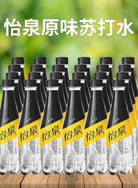 怡泉Schweppes无糖零卡 苏打水 汽水饮料400ml*12瓶 可口可乐出品