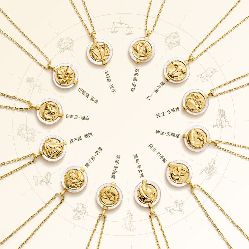 Amber Lollipop十二星座吊坠项链女款毛衣项链轻奢高级感生日礼物,饰品/流行首饰/时尚饰品新,项链,淘宝优惠券,粉丝福利购,淘宝优惠卷