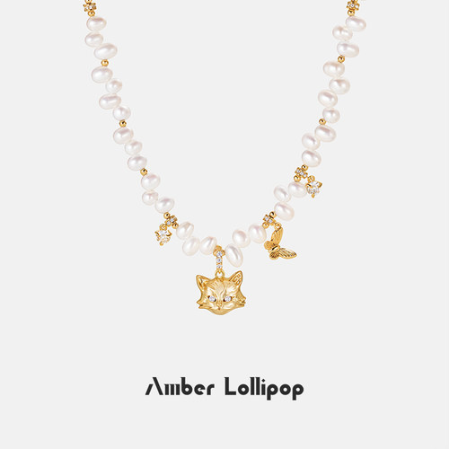 AmberLollipop珍珠项链