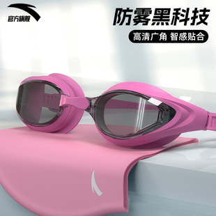 安踏泳镜女款 高清防水防雾黑科技近视带度数专业游泳镜泳帽套装