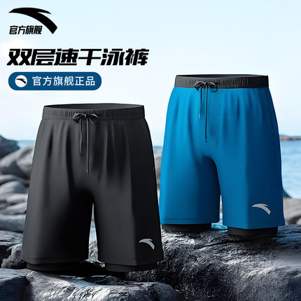 安踏泳裤男款双层沙滩裤速干五分裤成人男士休闲运动度假游泳裤