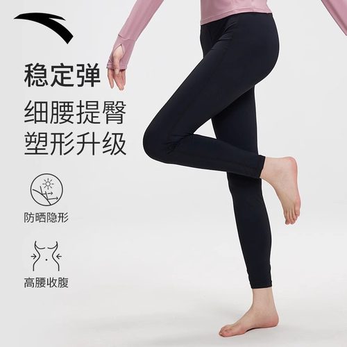 安踏女士泳裤长裤防晒