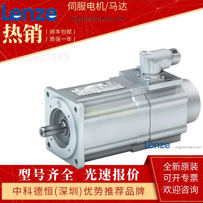 进口电机MCS06I41-、 MCS06I60L、 MCS06I60-系列议价