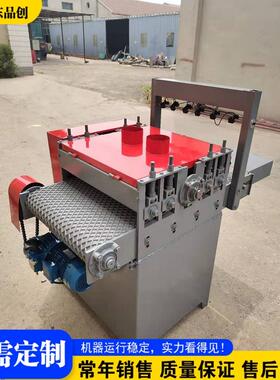 红外线清边多片锯 家具细木工板条清边锯 履带式软杂木料修条锯