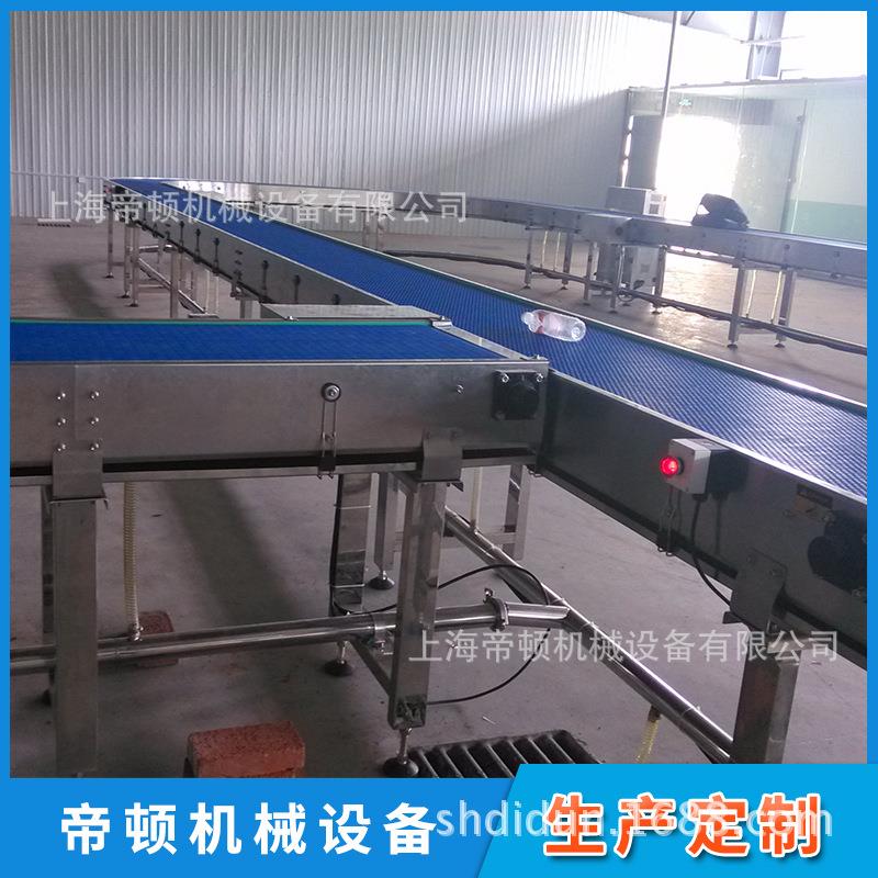 生产供应模组式网带输送机 清洗网带线承接加工各种流水线设备