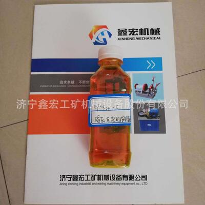HFAS25-5液压支架用液态浓缩液 矿井用液态浓缩物山东