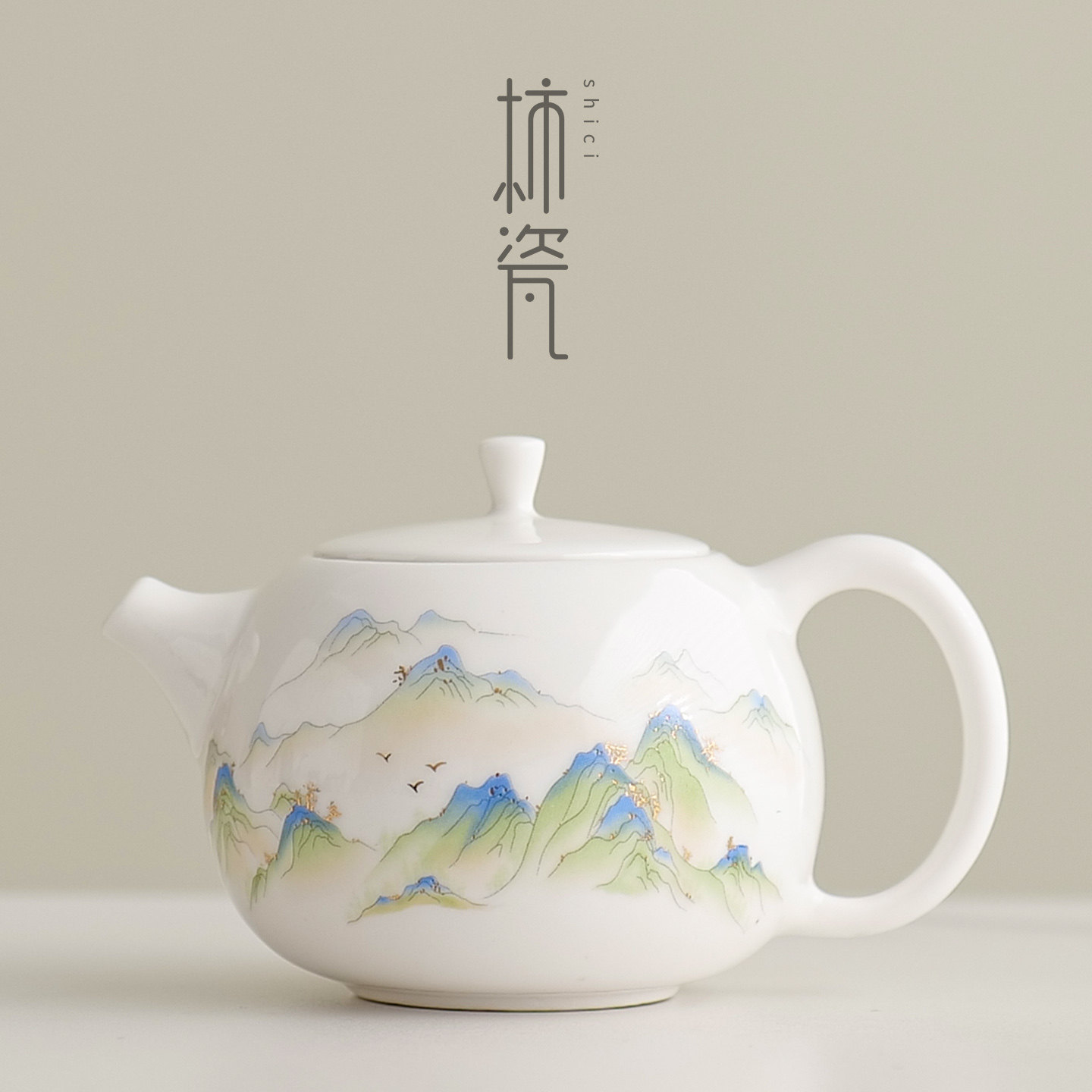 德化白瓷茶壶陶瓷泡茶单壶大红袍西施壶红茶茶具套组功夫泡茶器