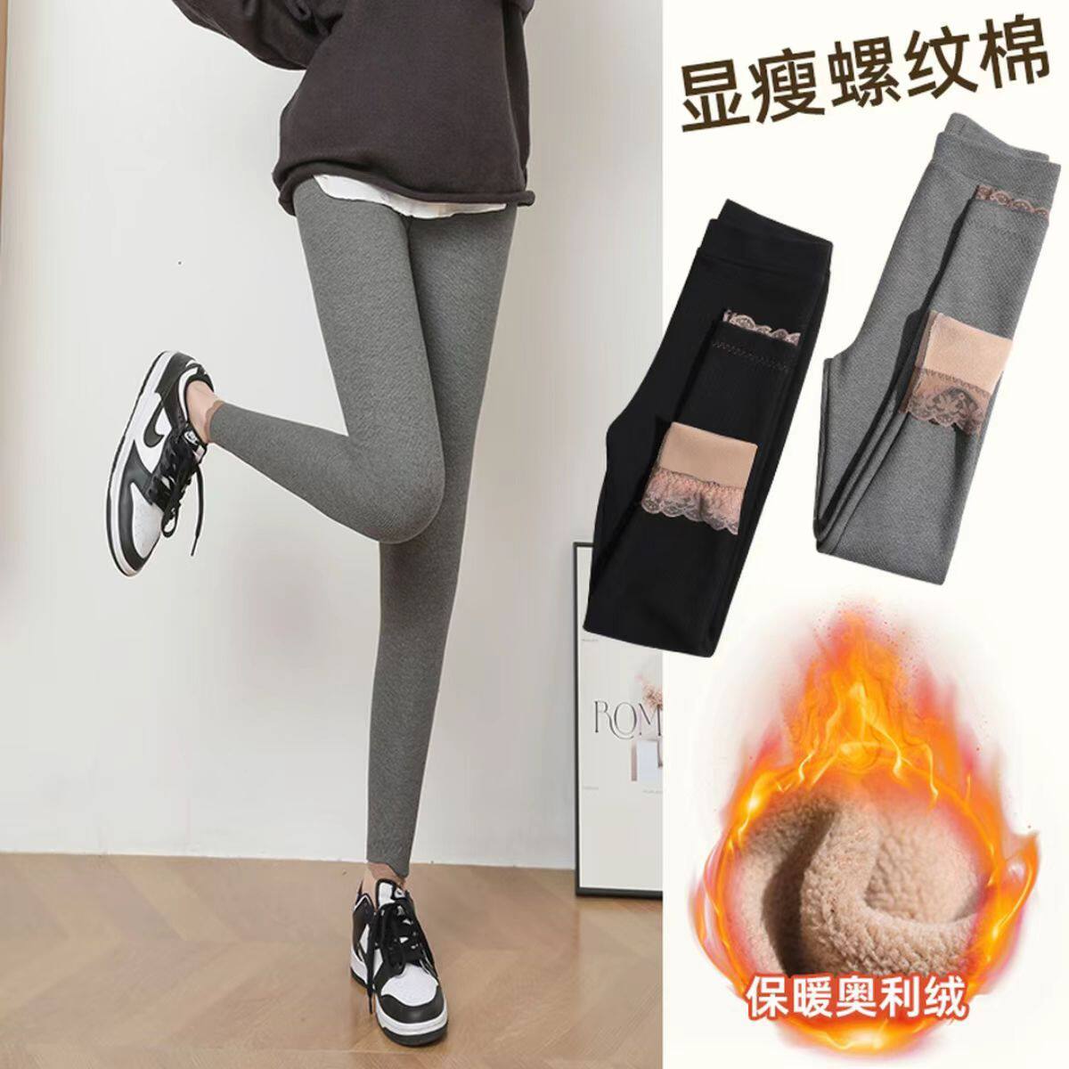 高腰显瘦春秋加绒加厚蕾丝花边打底裤女外穿大码长裤弹力